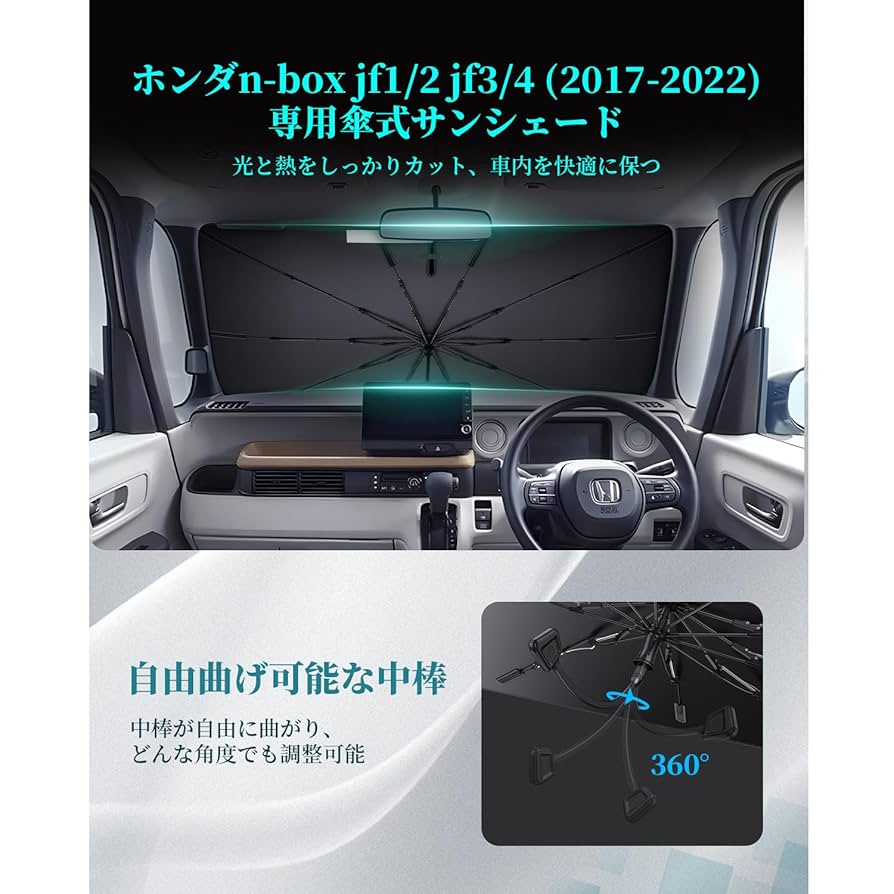 Amazon | 【10本のガラス繊維製強化傘骨】HUAHAO ホンダ n-box